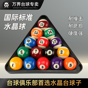 Black Eight Billiard Balls Standard Large American Sixteen-Color Billiards Billiards Snooker Balls Billiard Room Billiard Room Accessories