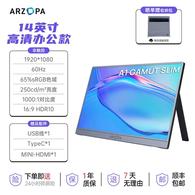 Expansion Screen External | Car display - 14inch-upgraded-patented-single-armspace-gray-fhd-original-ips-eye-protection-screen-metal-body-15inch