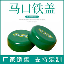 30#�R���F�w�S�ҬF؛�Ӻ�����w��ӡˢlogo�A�ΰ�ȫ�o�R���F�w