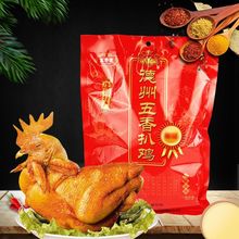 批发整只德州五香扒鸡700g山东扒鸡烧鸡卤味即食真空零食五香扒鸡