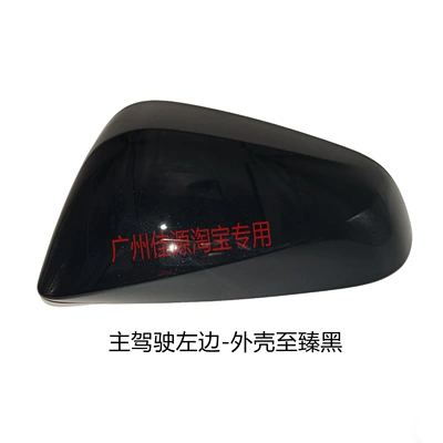 Housing Nx260350 Reversing Mirror | Rear mirror/rearview mirror assembly - drivers-side-left-outer-shell-premium-black