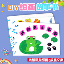 �ֹ�diy�����L�������������ϰ��׃��@��ͯ�հ��L��������diy�T�f