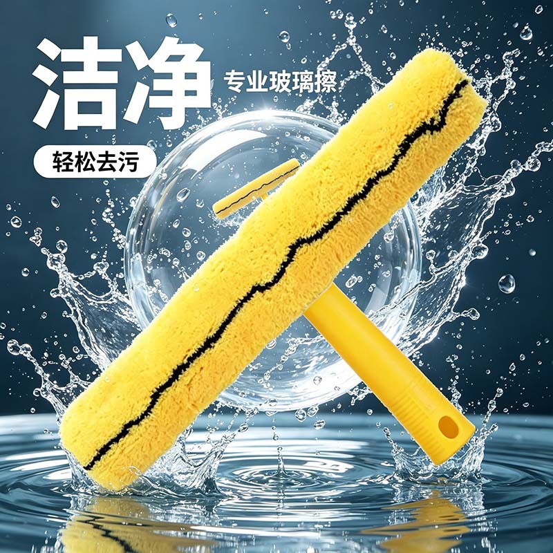 Cleaning Set Water Applicator, Then Applicator, Shaving Head Cover, Cleaning Replacement Cloth, 35cm Water Applicator, Cleaning Tool Cleaning Set Water Applicator, Then Applicator, Shaving Head Cover, Cleaning Replacement Cloth, 35cm Water Applicator, Cleaning Tool