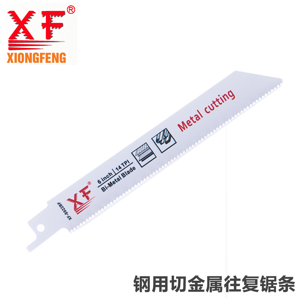 S922BF 14TPI 双金属锯条 切金属钢用马刀锯片 往复锯条