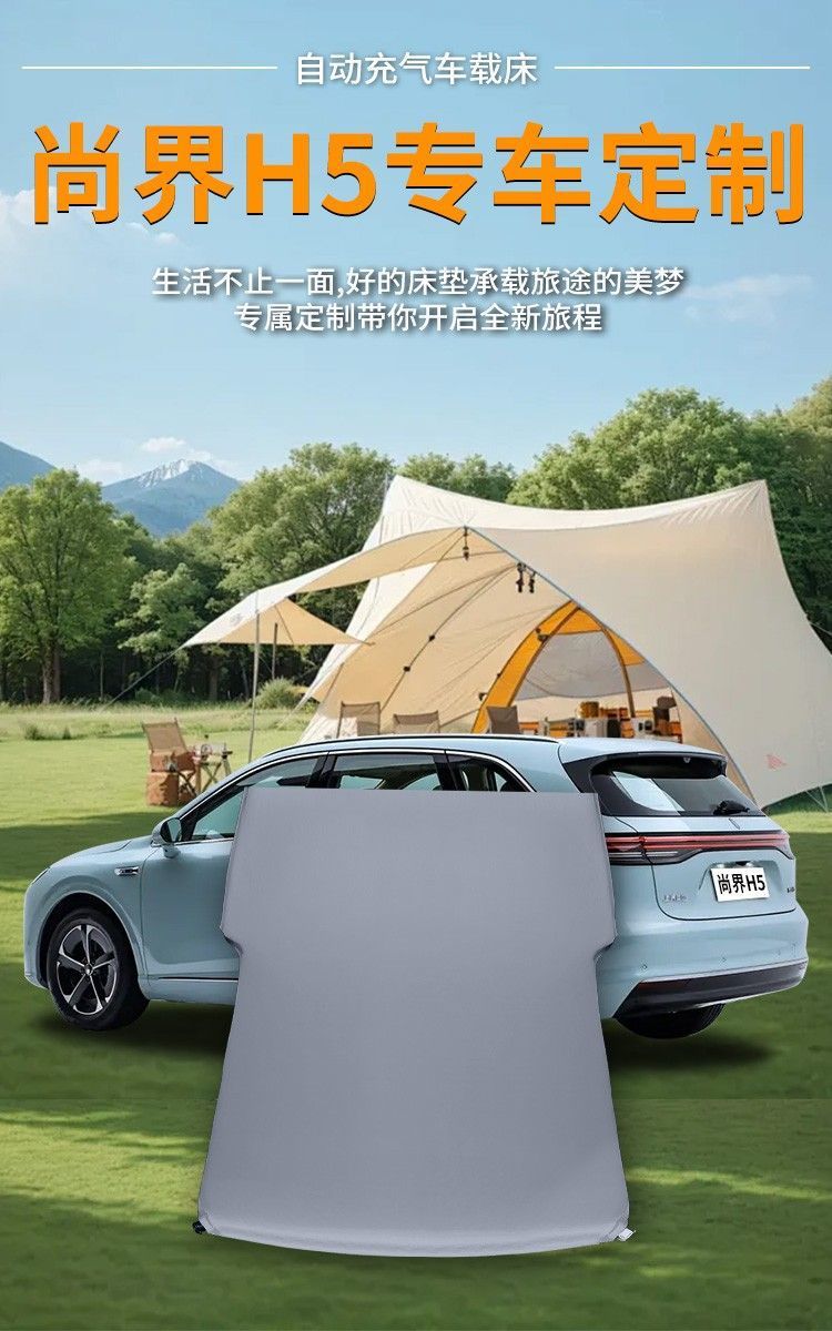 Shangjie H5 Mattress Trunk Sleeping Pad Car Air Bed Automatic Inflatable Foldableing Bed Free Inflatable Sleeping Artifact Bed