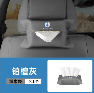 Back Tissue Cover Tissue – Other Automotive Interior Supplies - no-specifications-tengshi-d9-tissue-bag-platinum-sandalwood-gray-1-pack