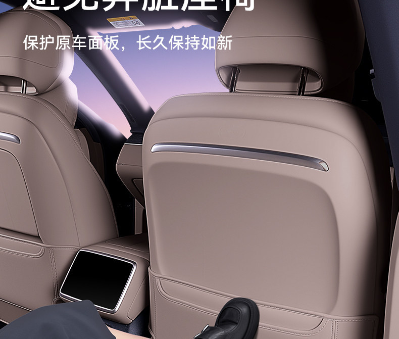 Suitable for 26 models of Li Auto L6, seat anti-kick pads, rear seat back protection, car interior modification accessories and supplies