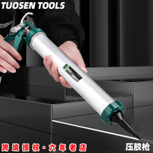 拓森压胶枪手动装修美缝剂胶枪600ML省力结构胶枪填缝枪美缝工具