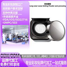 �֊yɢ�ۼӹ�����odm�����pӯ���Y�K���y�۷ۿ羳�ʊy���S�N��oem