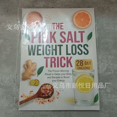 28天健康规划粉盐减肥技巧食谱 THE PINK SALT WEIGHT LOSS TRICK