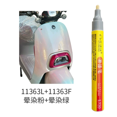 Bicycle Touch-Up Pen Paint Pen: Avtomobil boya qələmləri - 11363l-11363-blooming-pink-green