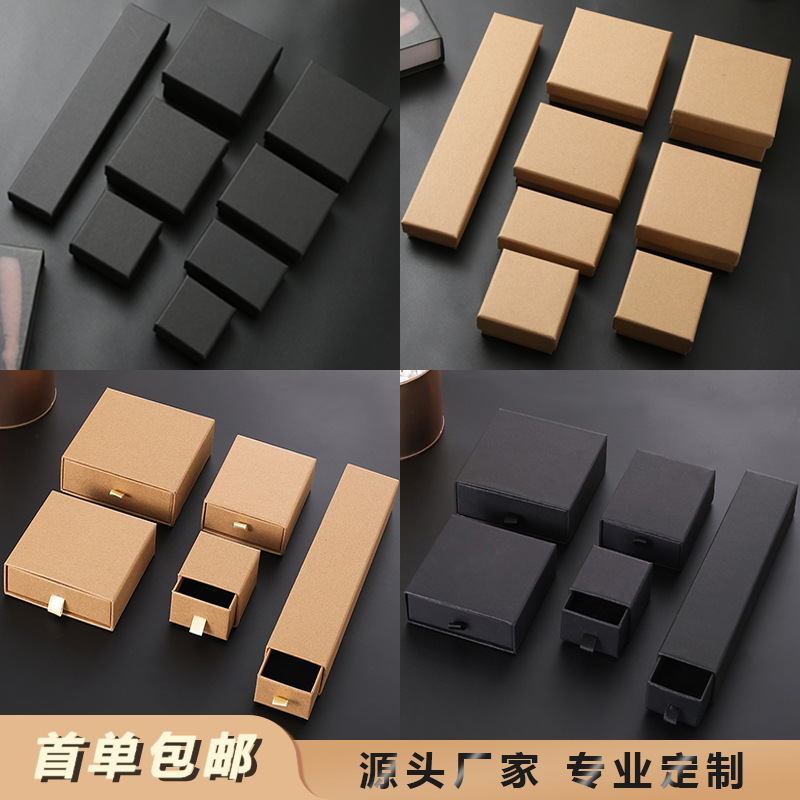 In-Stock Kraft Paper Drawer Box Jewelry Box Necklace Earrings Bracelet Ring Black Card Jewelry Packaging Box Gift Box