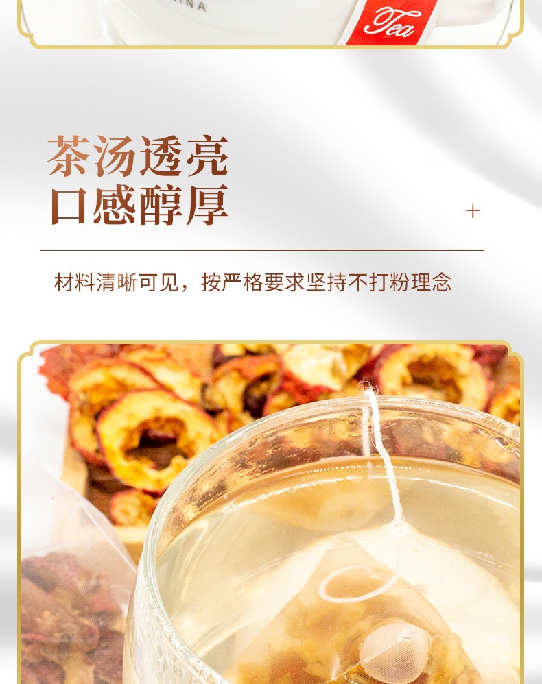 Apple Hawthorn Jujube Goji Tangerine Peel Blend 150g Summer Fruit Tea Cold or Hot Brew quality and texture