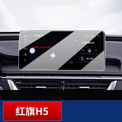 Car interior film – Film Car Modification Interior - 18-22-hongqi-h5-navigation-hd-explosion-proof-nano-film