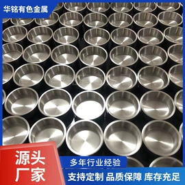 钼;其他有色金属;钽