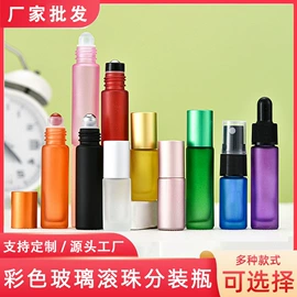 玻璃瓶;化妆品包装;分装瓶