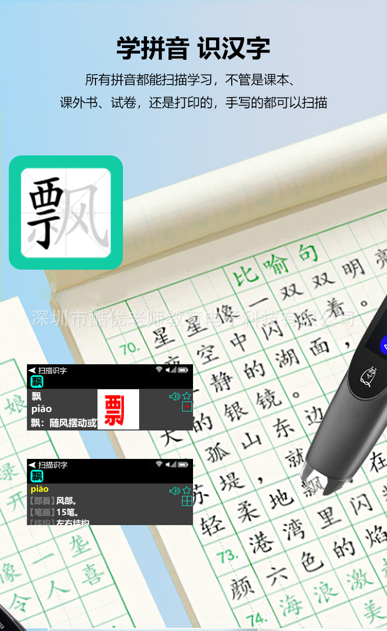 小程序-小Q_06.jpg