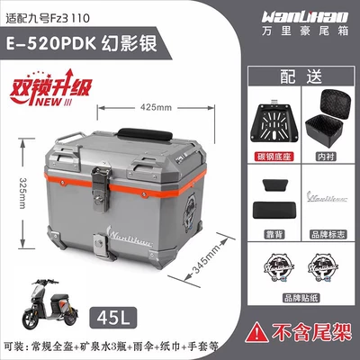 Ninebot Fz3 Tail Box Fz3: Motorcycle trunk - double-lock-no-9-fz3-phantom-silver-520p-lined-with-double-black-backrest