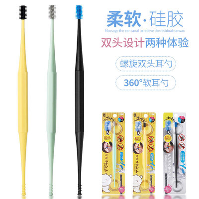 日本硅胶儿童挖耳勺软头螺旋式掏耳朵双头耳扒棒清洁器采耳工具|ms