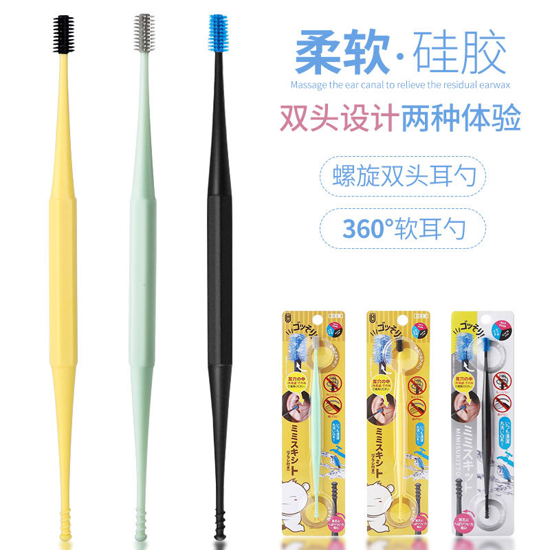 日本硅胶儿童挖耳勺软头螺旋式掏耳朵双头耳扒棒清洁器采耳工具|ms