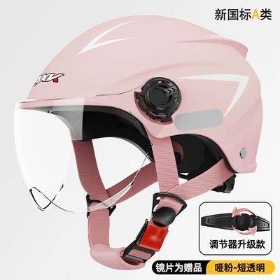Factory New National Standard 3C Certified Electric Motorcycle Helmet Women's Summer Sun Protection Half Helmet Winter Men's Lightweight Safety Helmet (Motorcycle Safety Supplies) - new-national-standard-class-a-666-pink-short-transparent