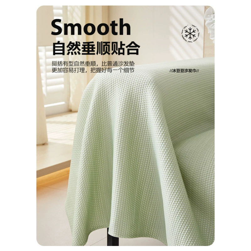 Silk sofa, non-slip summer protective bag, pillow, new collection