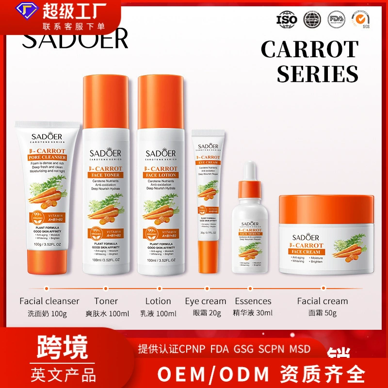 Набор для ухода за кожей лица SADOER с морковью, мягкое очищение пор, 6 предметов, оптовая продажа для экспорта за рубеж