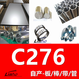 ���ϺϽ�c276 c22 HB3 b2 G30 alloy20 �� �A�� �ܲ�  Ҏ���Rȫ