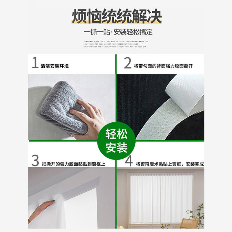 Anti-mosquito Velcro cortina de perforación de instalación libre de pasta de ventana de la Bahía balcón ventana de la pantalla de la cortina de gasa autoadhesiva de una sola pieza de entrega