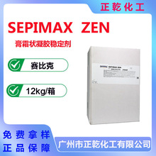 ���� ِ�ȿ� SEPIMAX ZEN ��늽��|�ۺ��� ��˪�����z������