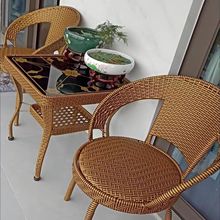 藤椅三件套阳台单个手编靠背椅可旋转小椅子休闲茶桌户外组合家用