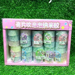 新商品のカラーゴムの両面に金葱粉の魔力を貼って泡のテープを吹いて子供のおもちゃの透明なスパンコールの粘着力を解凍します。