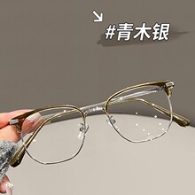 ���ŷ�����������۾��н����۾���J98010�����¿�üë���۾���