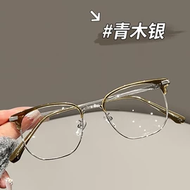 框架眼镜;太阳镜;老花镜