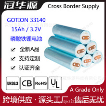 GOTION ܎ 33140 15Ah ȫF늳늄܇2000Ή