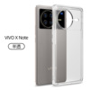 Vivo, matte phone case pro, protective corner covers, protective case, x100, S18, fall protection