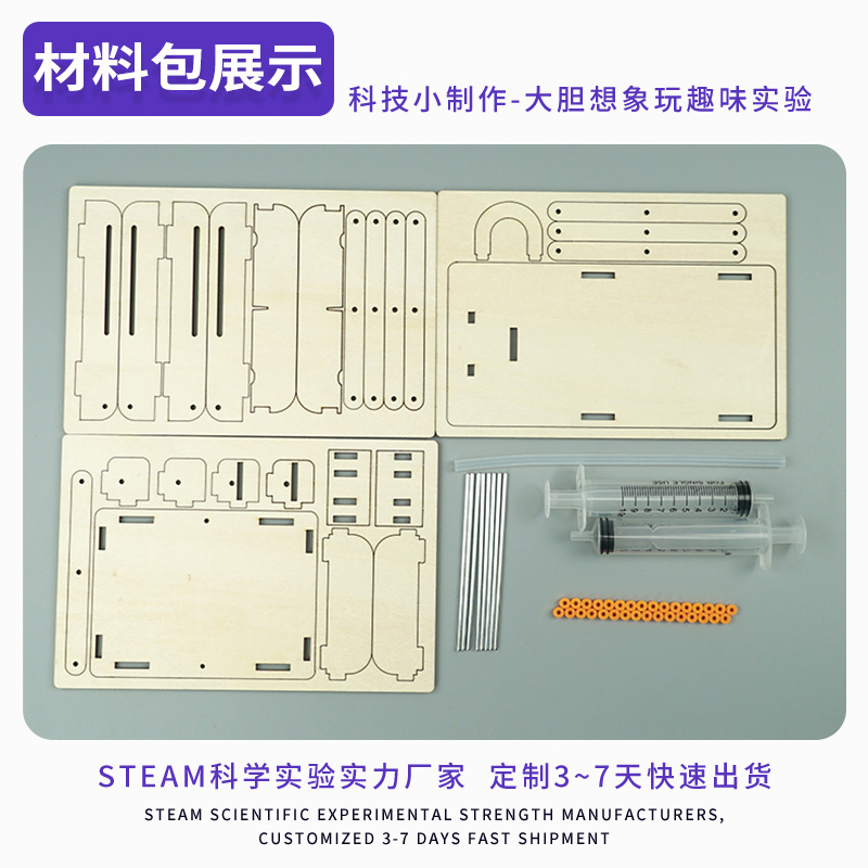 Plataforma de elevación hidráulica tecnología pequeña producción experimento de ciencia para niños juguetes de enseñanza estudiantes de primaria materiales de bricolaje hechos a mano al por mayor