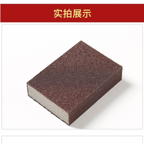 Diamond sand sponge nano sponge magic sponge dishwashing sponge pot scrubber kitchen cleaning brush kitchen cleaning supplies