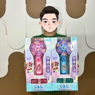 ��ͯ�Y���bС�R�L܇늄����ݰ�����Ȥζ�����Ӗ�����e���m�M�YƷ