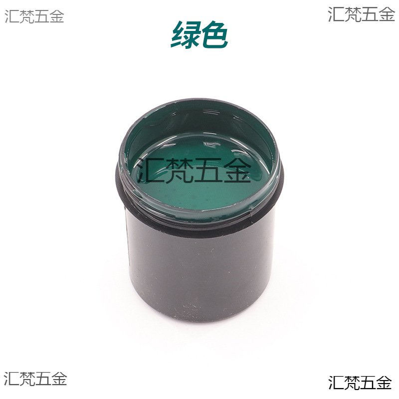 UV光固化金属油墨 玻璃纸板塑料木板油墨哑光UV丝印紫外光固化D