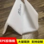 打包防撞珍珠棉家具护边条
