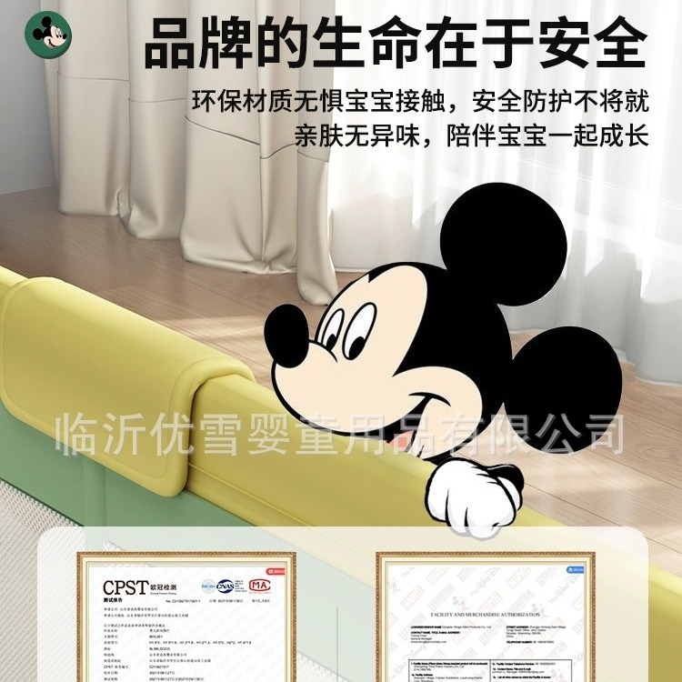Jogos genuinos de Disney valla de protección para bebés domésticos interiores valla de piso para niños valla de rastreo