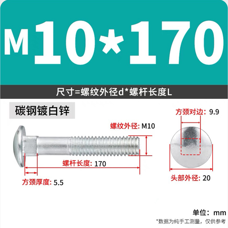 M3-M12 carbon steel galvanized carriage bolt round head square neck bolt high-strength bridge screw 