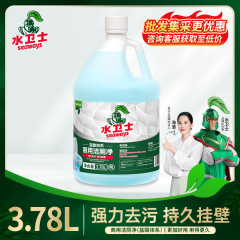 水卫士商用洁厕净盐酸洁厕灵家用厕所马桶强效除垢除臭去异味留香