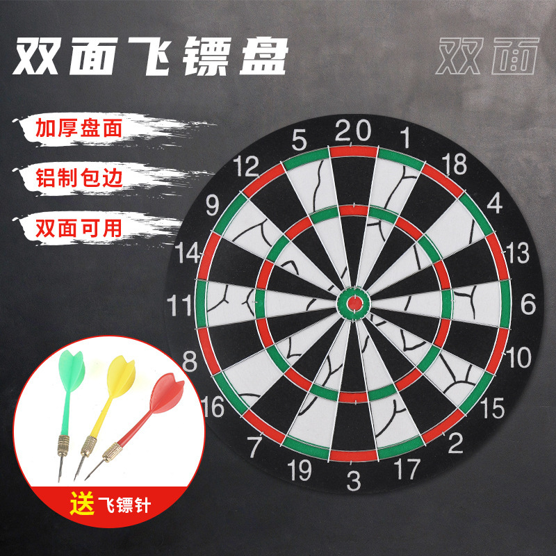 Dartboard juego de competencia profesional entrenamiento infantil acondicionamiento físico gran tablero blanco doméstico adulto flying board juguetes de interior