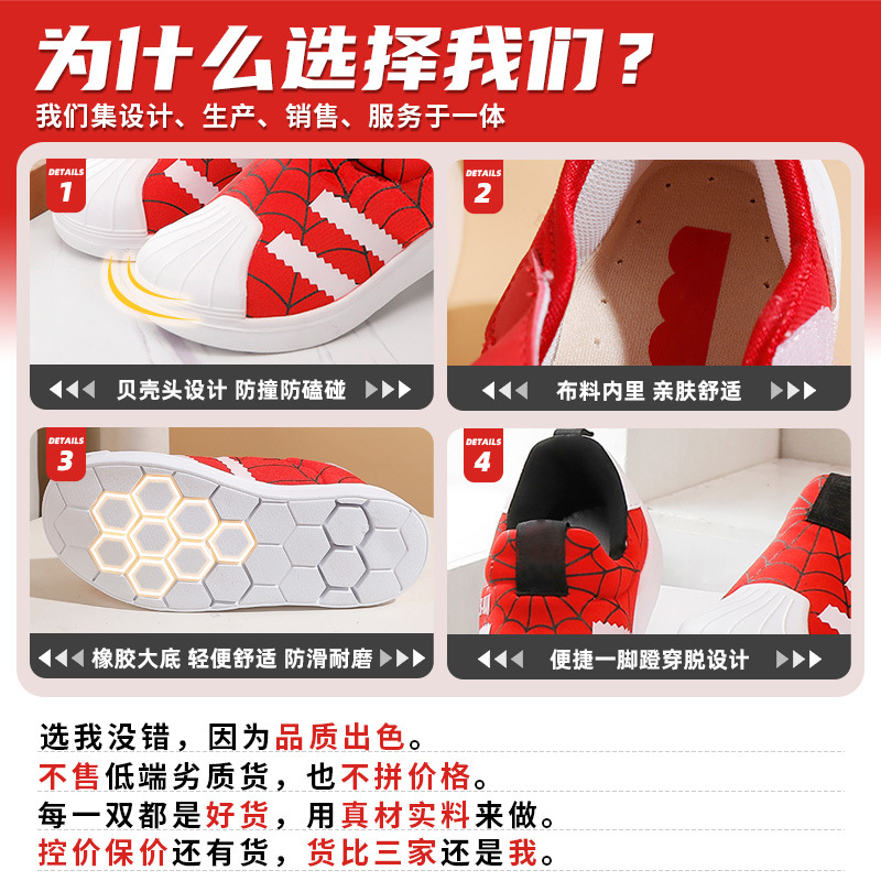 Calzado deportivo para niños, hombres y mujeres, zapatos con cabeza de concha, 2025 primavera y otoño, nuevos zapatos casuales de malla, zapatos al aire libre de suela blanda