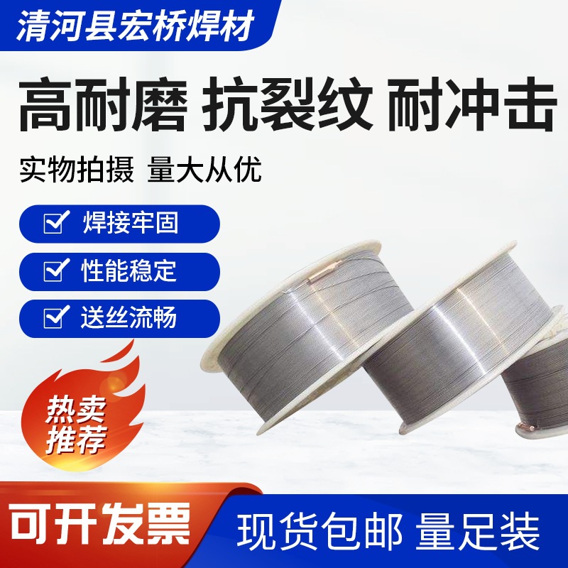 厂家供应MD.414N埋弧药芯焊丝，连铸棍工作面药芯焊丝