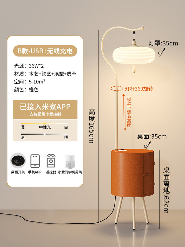 法式奶油风护眼置物落地灯2025新款意式高级感卧室床头柜一体灯具|undefined