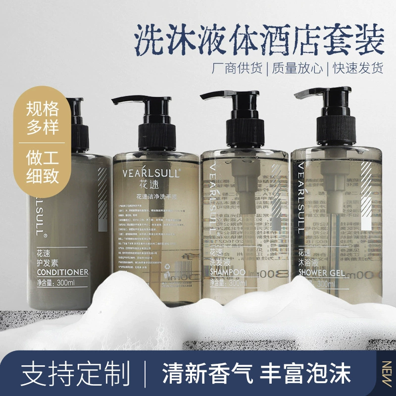 Шампунь Spot Hotel and B&B, гель для душа, набор дезинфицирующих средств для рук, туалетные принадлежности для бани, большая бутылка 300 мл.