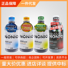 �ձ��{��nonio����ˮ�坍��ǻ���¿ښ���ڳ������������600ml